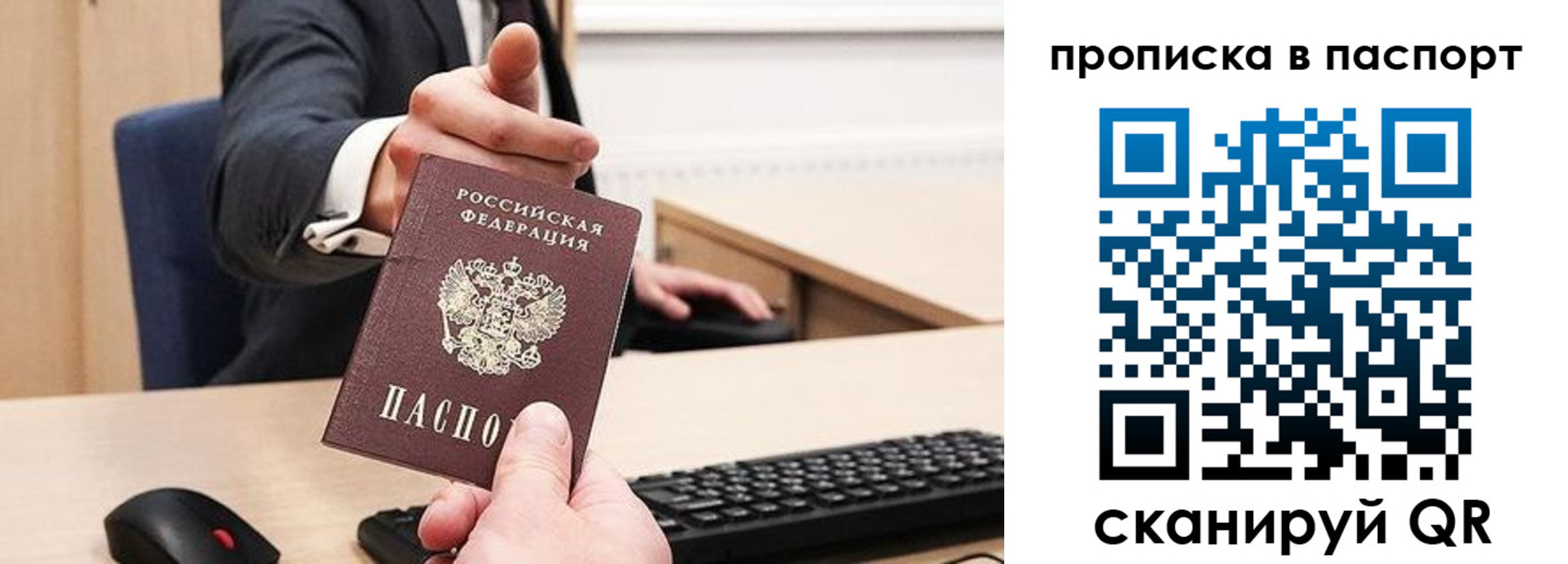 прописка иностранных граждан в Выксе